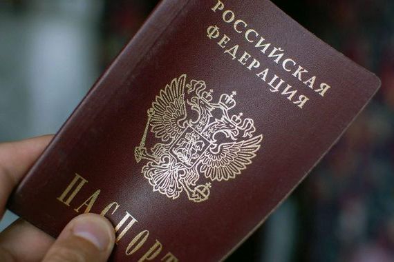 прописка в Междуреченске
